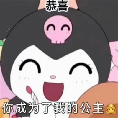 微信2025表情包头像