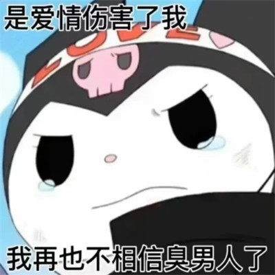 微信2025表情包头像