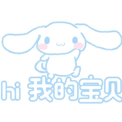 微信2025表情包头像