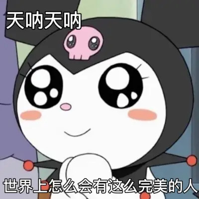 微信2025表情包头像