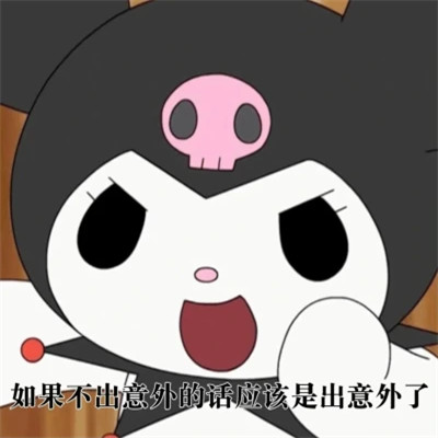 微信2025表情包头像