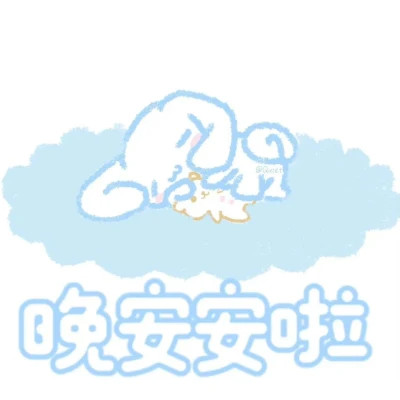 微信2025表情包头像