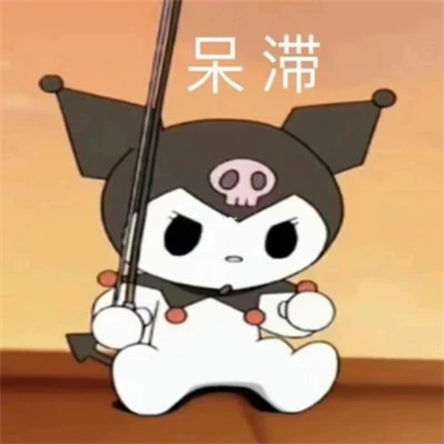 微信2025表情包头像