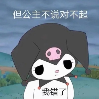微信2025表情包头像