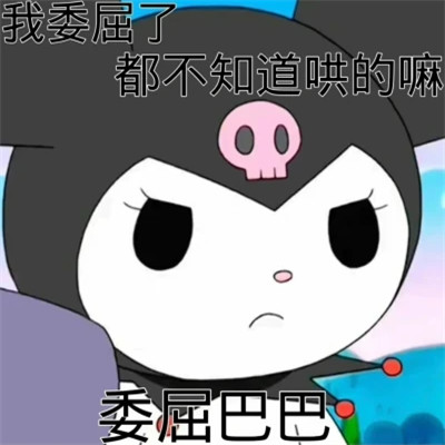 微信2025表情包头像
