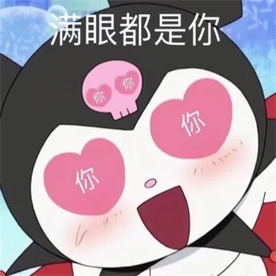 微信2025表情包头像