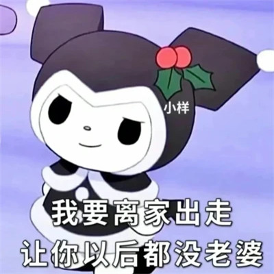 微信2025表情包头像