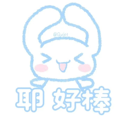 微信2025表情包头像