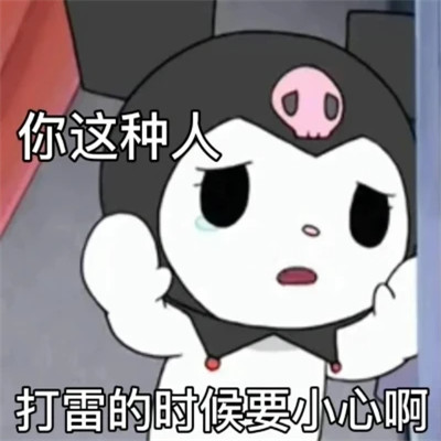 微信2025表情包头像