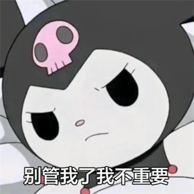 微信2025表情包头像
