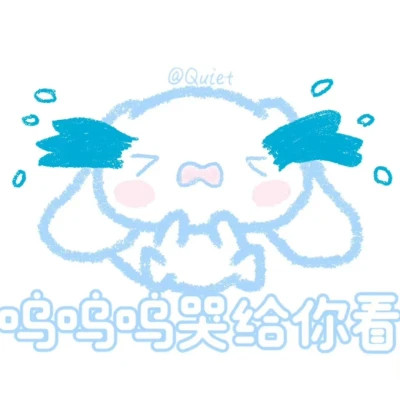 微信2025表情包头像