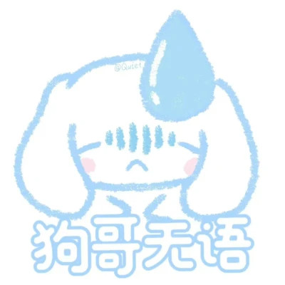 微信2025表情包头像