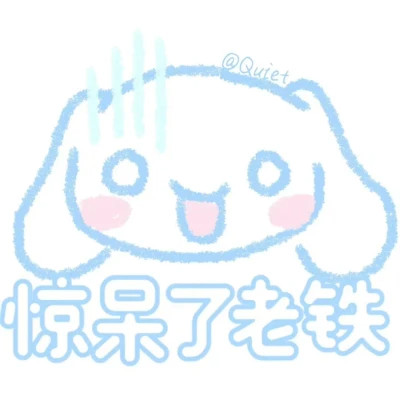 微信2025表情包头像