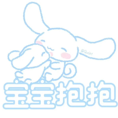 微信2025表情包头像