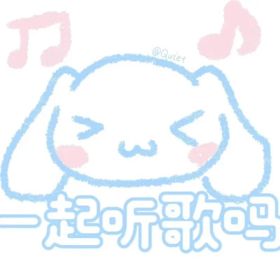 微信2025表情包头像