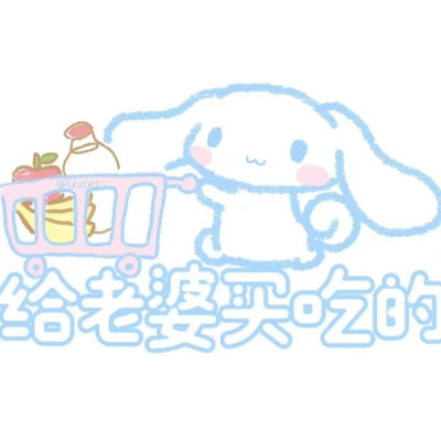 微信2025表情包头像