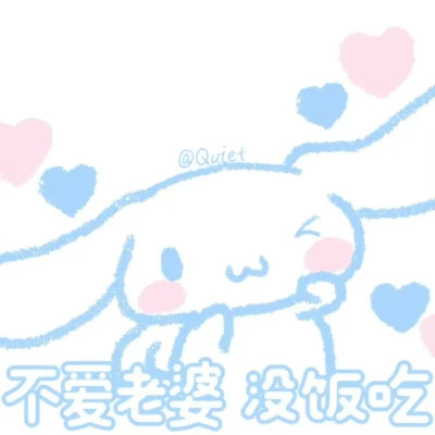 微信2025表情包头像