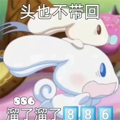 微信2025表情包头像