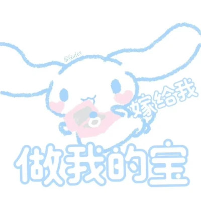 微信2025表情包头像