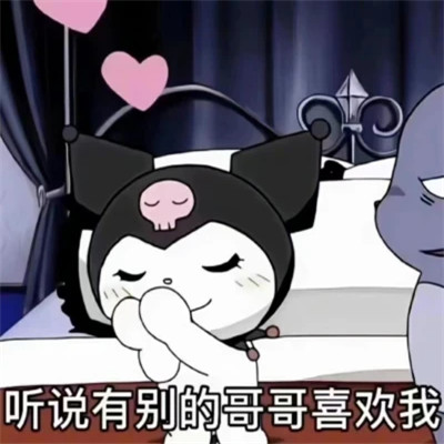 2025最火表情包可爱头像