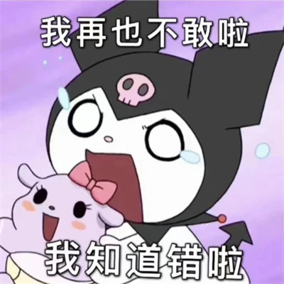 2025最火表情包可爱头像