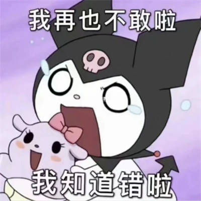 2025最火表情包可爱头像