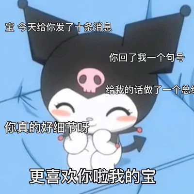 2025最火表情包可爱头像