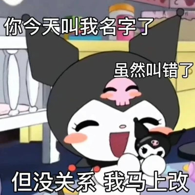 2025最火表情包可爱头像