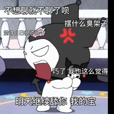 2025最火表情包可爱头像