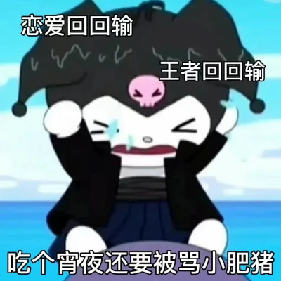 2025最火表情包可爱头像