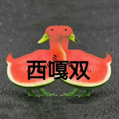2025最火表情包可爱头像
