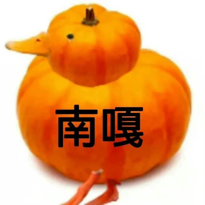 2025最火表情包可爱头像
