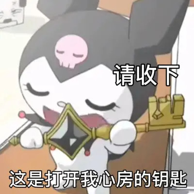 2025最火表情包可爱头像