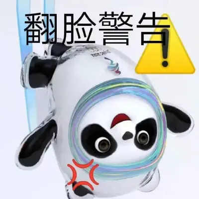 2025最火表情包可爱头像