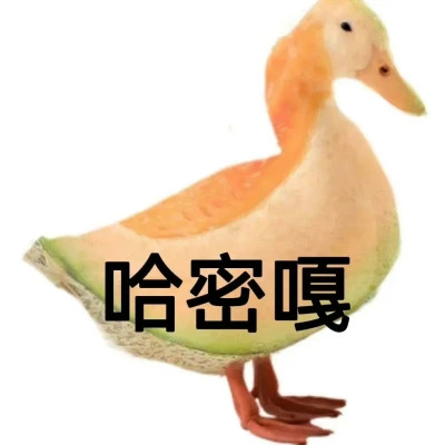 2025最火表情包可爱头像