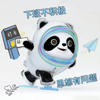 2025最火表情包可爱头像
