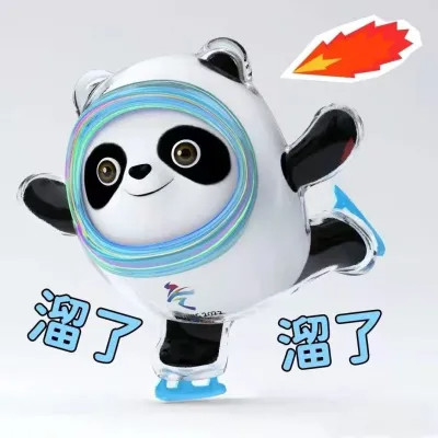 2025最火表情包可爱头像