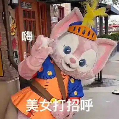 2025最火表情包可爱头像
