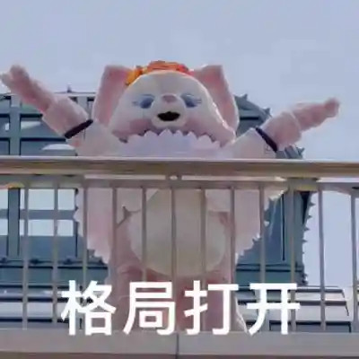 2025最火表情包可爱头像