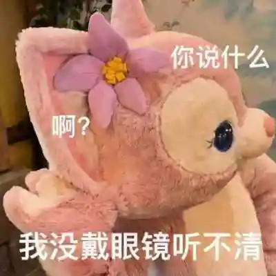 2025最火表情包可爱头像