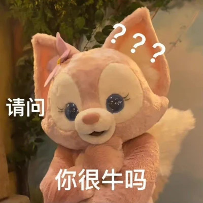 2025最火表情包可爱头像