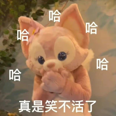 2025最火表情包可爱头像