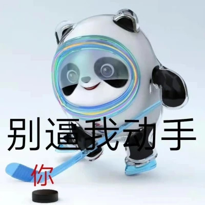 2025最火表情包可爱头像