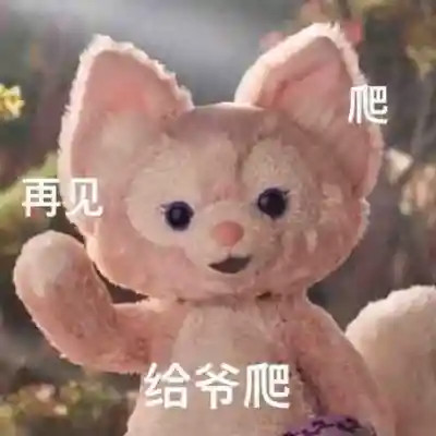 2025最火表情包可爱头像