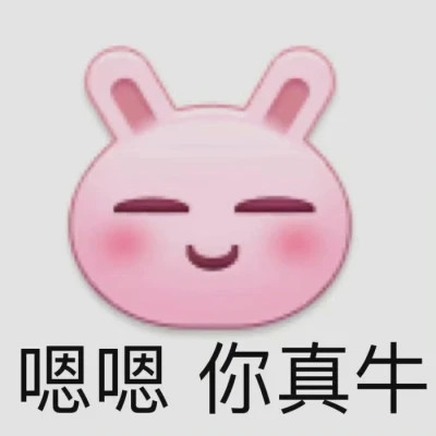 2025最火表情包可爱头像