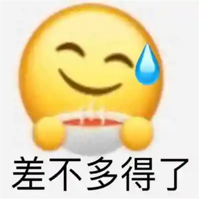 2025最火表情包可爱头像