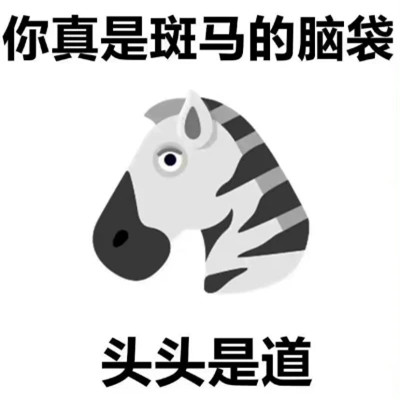 2025最火表情包可爱头像