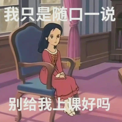 2025最火表情包可爱头像