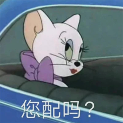2025最火表情包可爱头像