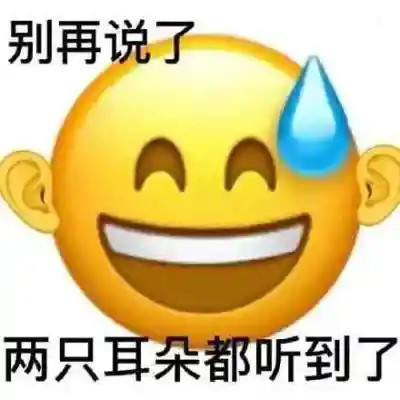 2025最火表情包可爱头像